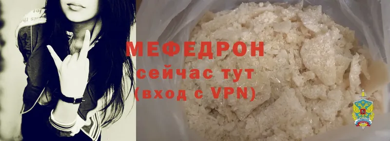 Мефедрон VHQ  Тайга 