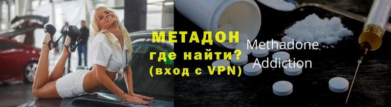 продажа наркотиков  Тайга  МЕТАДОН VHQ 